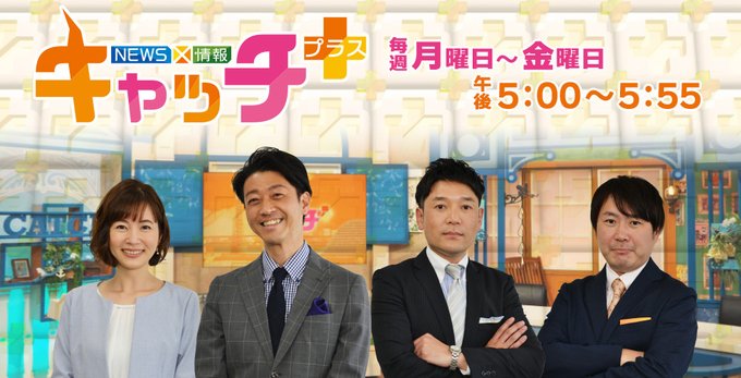 藤崎マーケット の人気がまとめてわかる 評価や評判 感想などを1週間ごとに紹介 ついラン