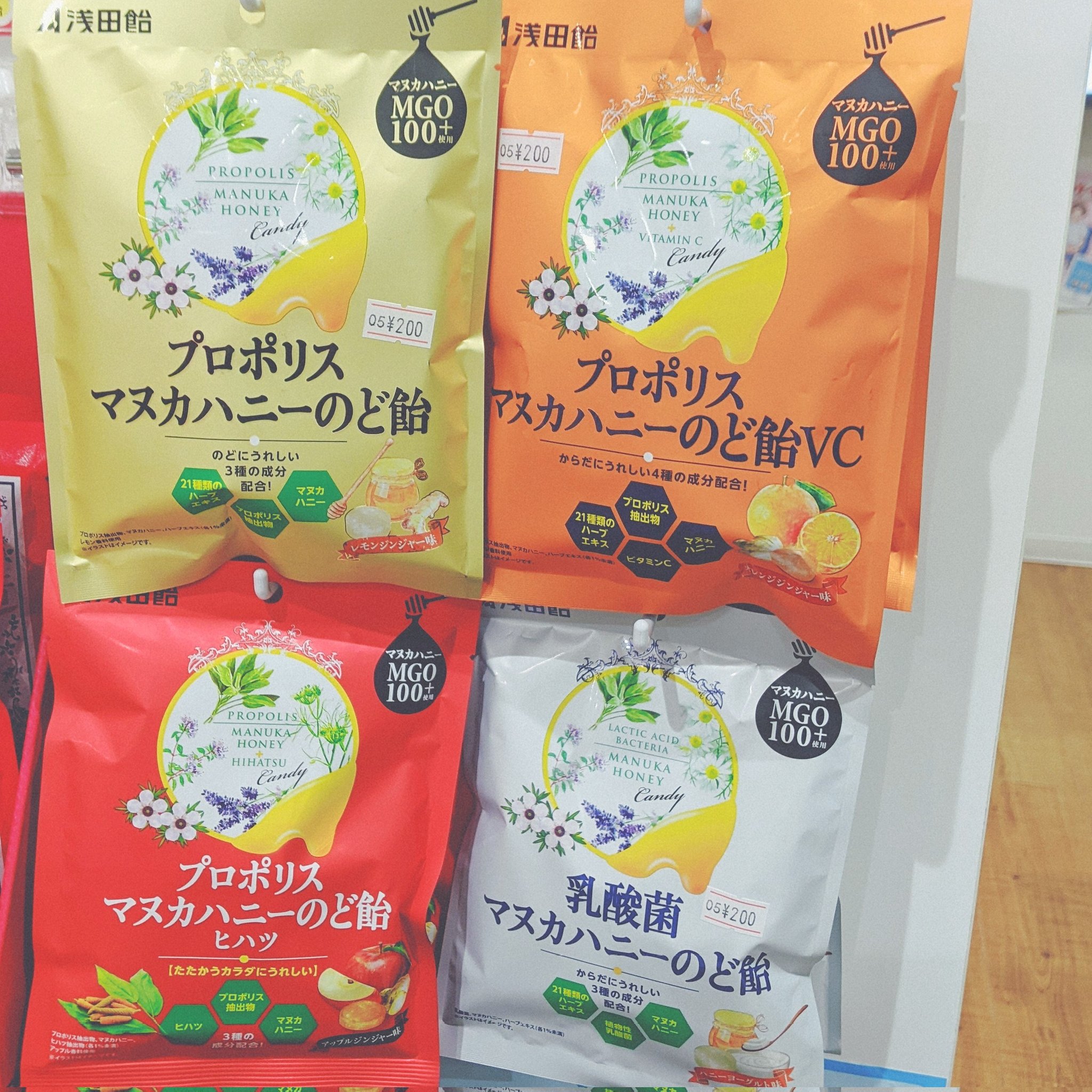 希少❗️戦前 浅田飴 良薬にして口に甘し 木製 駅 時刻表 看板 鶴 亀