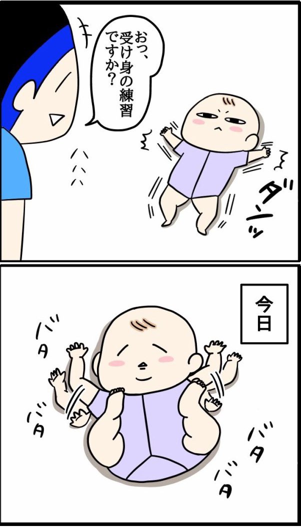 手と足が出会った日👶 