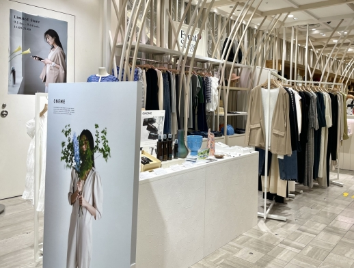 ShinQs_SBY's tweet photo. 【2F イベントステージ2】
自分らしく心地よい生活を求める人へ
〈#ONEME〉POP UP SHOP
「服、髪、肌」をキーワードにし
日本の技や素材を生かした洋服やアクセサリー、
インナーウェアなどを展開しています🌿
~9/14(水)まで🤍
#ShinQs
https://t.co/ryoT1TRvss https://t.co/hrqOwsrpRp
