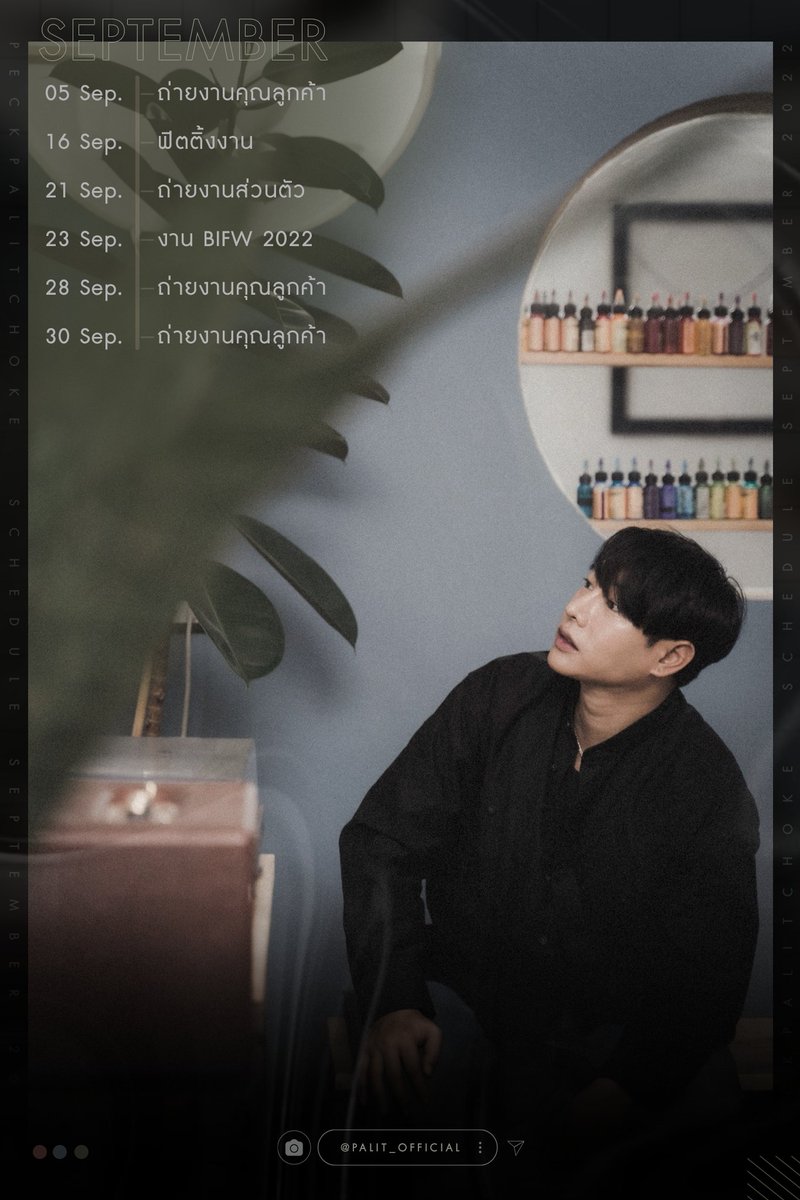 Palit_Official's tweet photo. มาแล้ววว ตารางงาน #เป๊กผลิตโชค เดือนกันยายน 2565 
@peckpalit #PeckPaLitChoke https://t.co/7ItuUidylM
