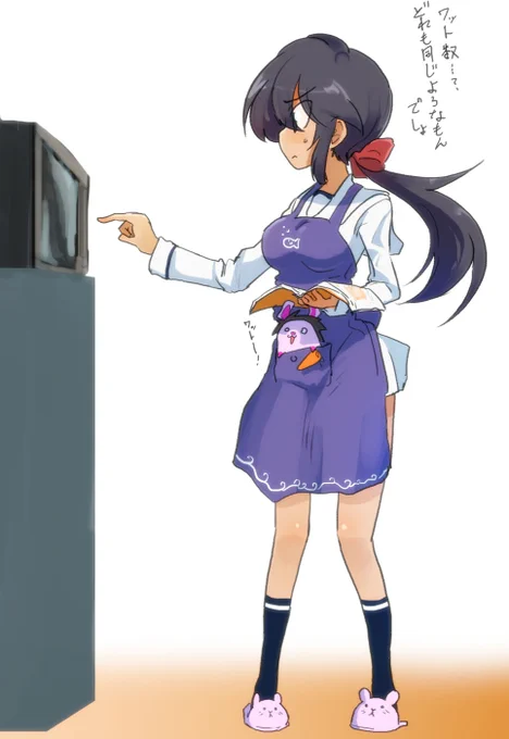 お銀さんお料理中 