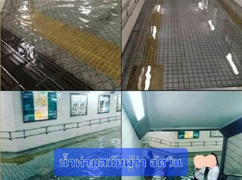 🇹🇭Dr.Jack Bright❤️💛 tweet media