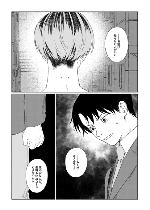 (4/8) 