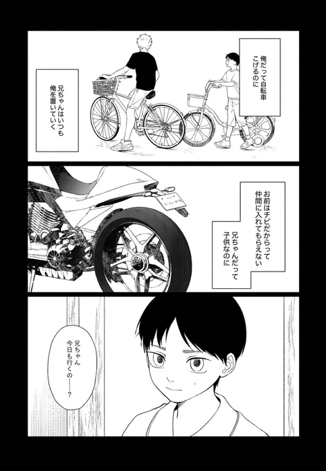 (6/8) 