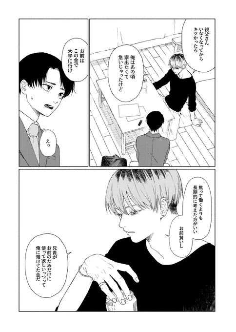 (3/8) 
