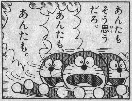 ドラえもんのこれ汎用性高くてめっちゃ好きなの 