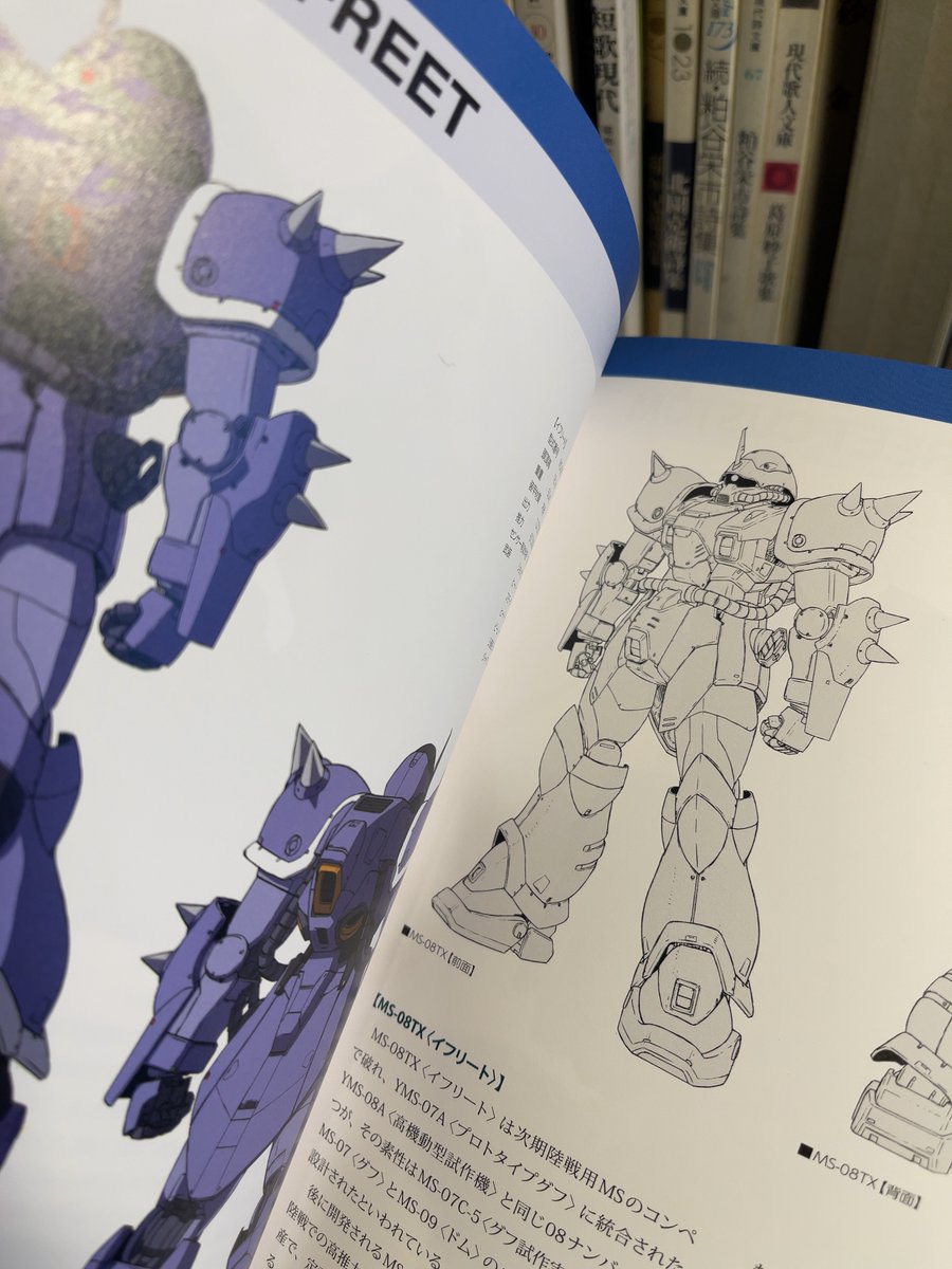 「マスターアーカイブ モビルスーツ RX-79BD ブルーディスティニー」発売中です。
よろしくお願いいたします! 