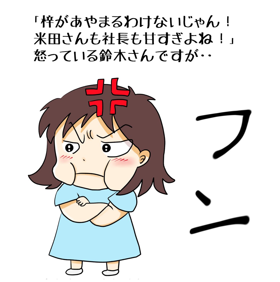昨日描いた絵です( ゜Д゜)
恋の魔法とおまじない705-8ラフ、696-3色塗途中、イラストACさん素材ちびモブ会社員
素材表情シリーズ「ああ気持ちがいい」 
