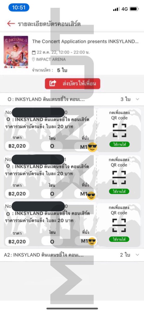 ปล่อยครับ โซนO 3ใบติด 2,325
โซนA2 แถวติดกันที่นั่งเลขเดียวกัน 4,700 ครับ #เพื่อนหมูแดงปล่อยบัตร