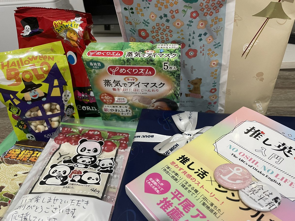 コミティアでいただいた差し入れ…!
ありがとうございます😭😭💕💕 
