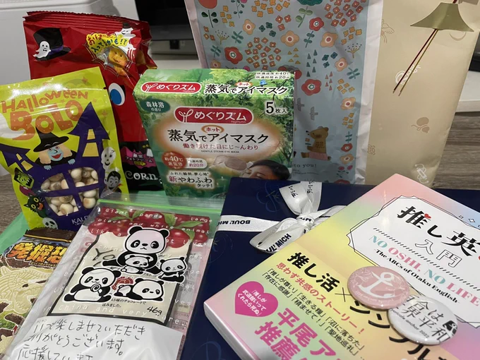 コミティアでいただいた差し入れ…!
ありがとうございます😭😭💕💕 