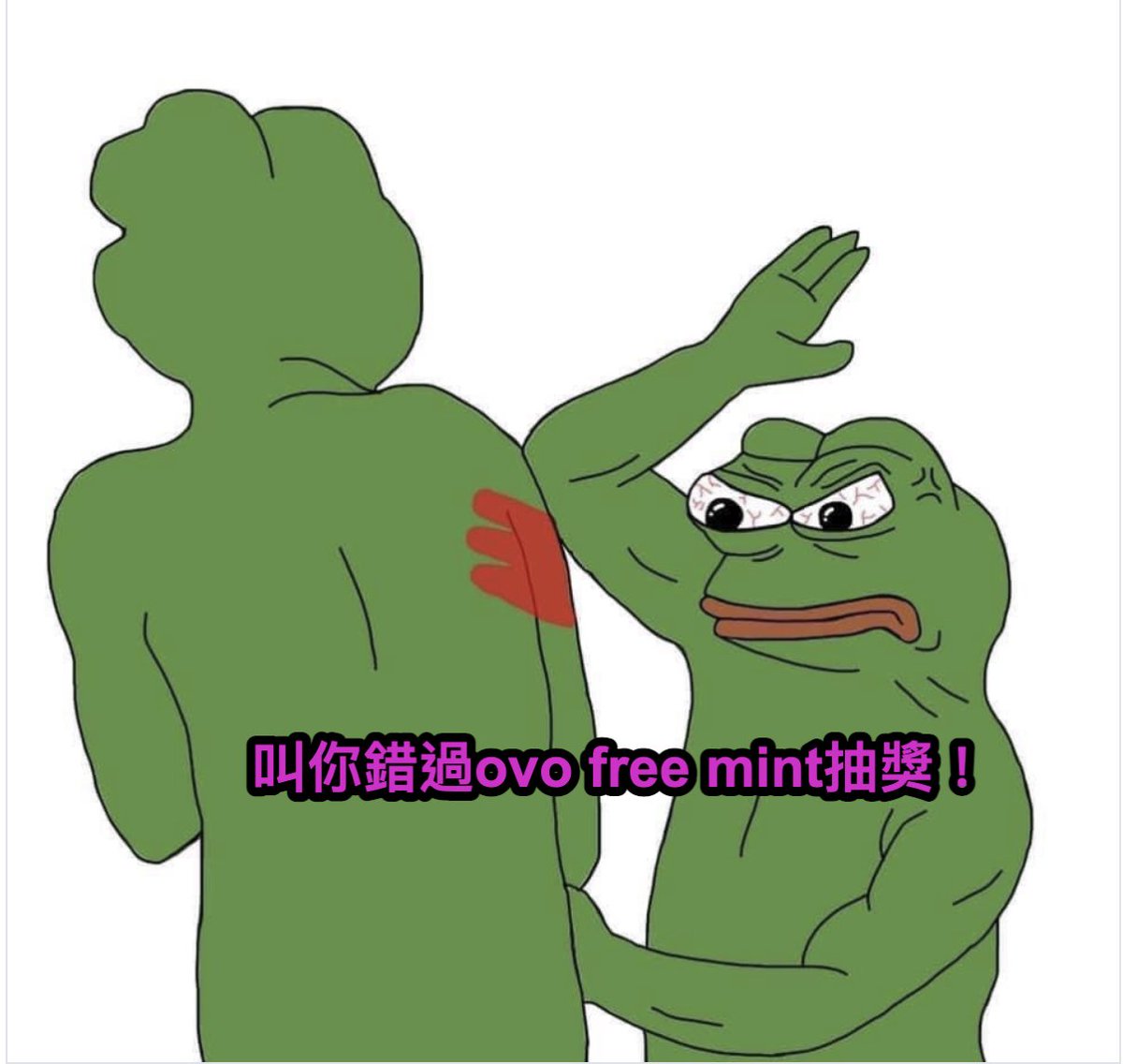 3B_WLLC's tweet photo. 誒誒誒我就生個病！差點錯過可以送的free mint x 5 #ovo

1. follow 
@3B_WLLC
&amp; 
@ovo_fanclub_cn
&amp; 
@ovo__official

2.Join Dc https://t.co/o8WUZzlKxT
3.截圖 #memes 我發這張梗圖並按讚貼至留言區
4.❤️＆留言 bsc 地址
⏳ 9hr
⭕️🐱盲盒購買🔗 https://t.co/WSVtxk9E5W https://t.co/9dbFINBO5C