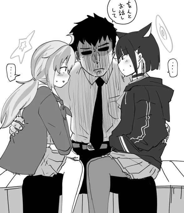 膝突合せてお話しましょうね☺️

#膝の上説教部 