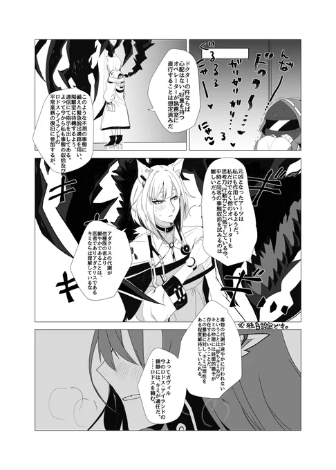 (5/5)
スペース番号A-06【鰐の随に】でお待ちしております!
他にもグッズと既刊すこし持ち込む予定なので、またお日にち近づいたら追って詳細のお品書きをこのツリーに続けて、ご連絡させていただきます～!🐊 