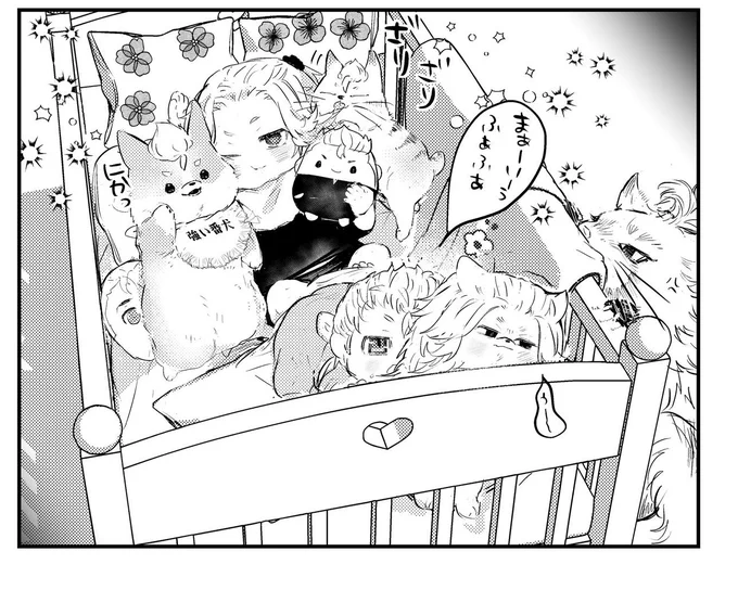 🐶🐱🍼 