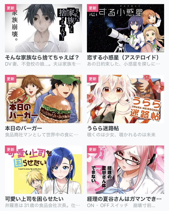 Popular Tweets Of Comic Fuz コミックファズ 4 Whotwi Graphical Twitter Analysis