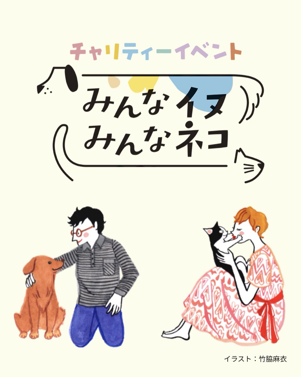 nekoken_nerima's tweet photo. sippo（朝日新聞社）様主催の譲渡会にねこけんも参加させていただきます！

ねこけんの参加日程
9/10（土）14:30~16:30
シェルターや預かり宅より多数の猫ちゃんが参加予定です。
ご来場お待ちしてます♪

イベント情報⬇️⬇️⬇️
https://t.co/JxpGdDJM8w

参加猫情報⬇️⬇️⬇️
https://t.co/w9ubUZyGp9 https://t.co/WgkGthjAnR