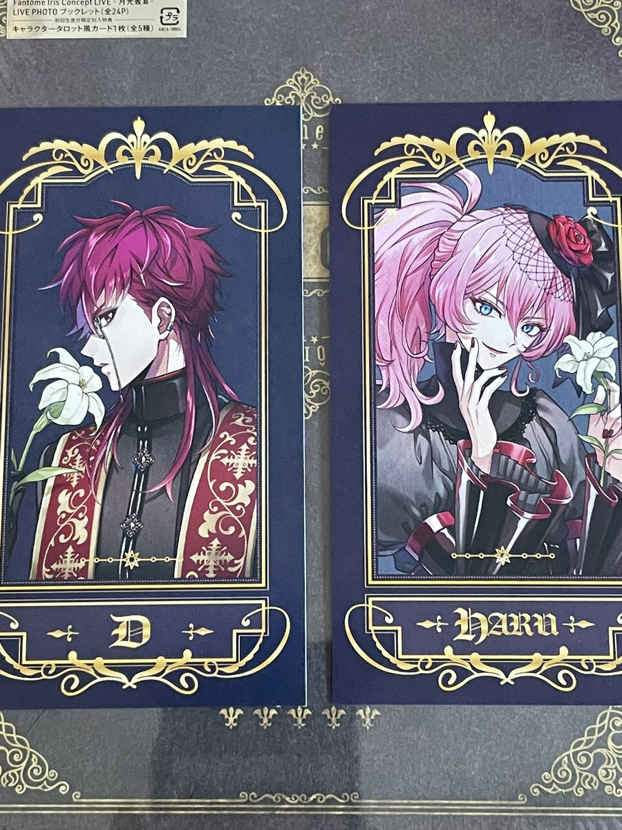 37__goods's tweet photo. ⿻ 交換 ⿻ Fantôme Iris ファントム miroir
封入特典 タロット風カード

譲 ▷ HARU ､ D
求 ▷ LIGHT

郵送交換
初めましての方はプロカをご確認の上お声掛け頂けますと幸いです໒꒱· ﾟ https://t.co/0oeT2hO5BE
