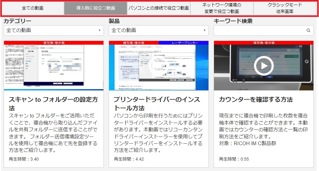 リコーコンタクトセンター Rcc 2111 Twitter リコーコンタクトセンター Rcc 2111 Twitter