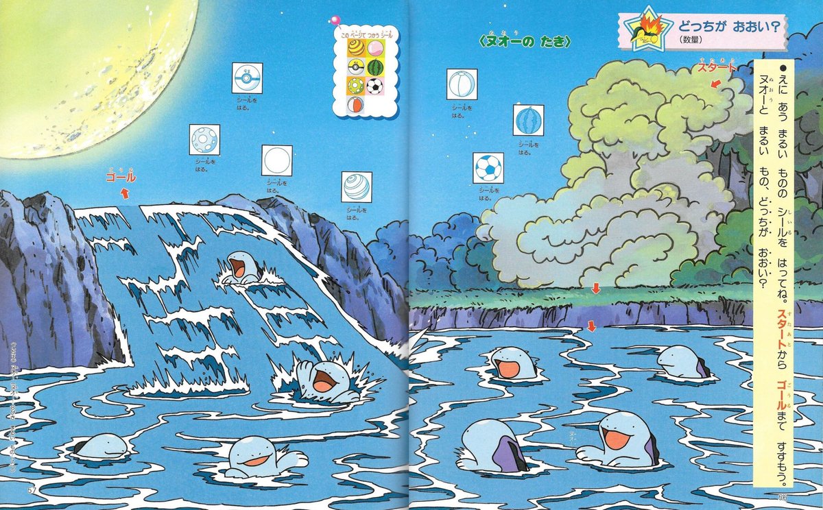 💙🤎 Hourly Quag & Clod 🤎💙 (@hourlyquagsire) on Twitter photo 