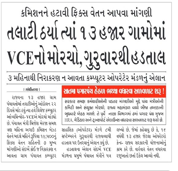 KARTIK SOLANKI (@kartik2875) on Twitter photo 