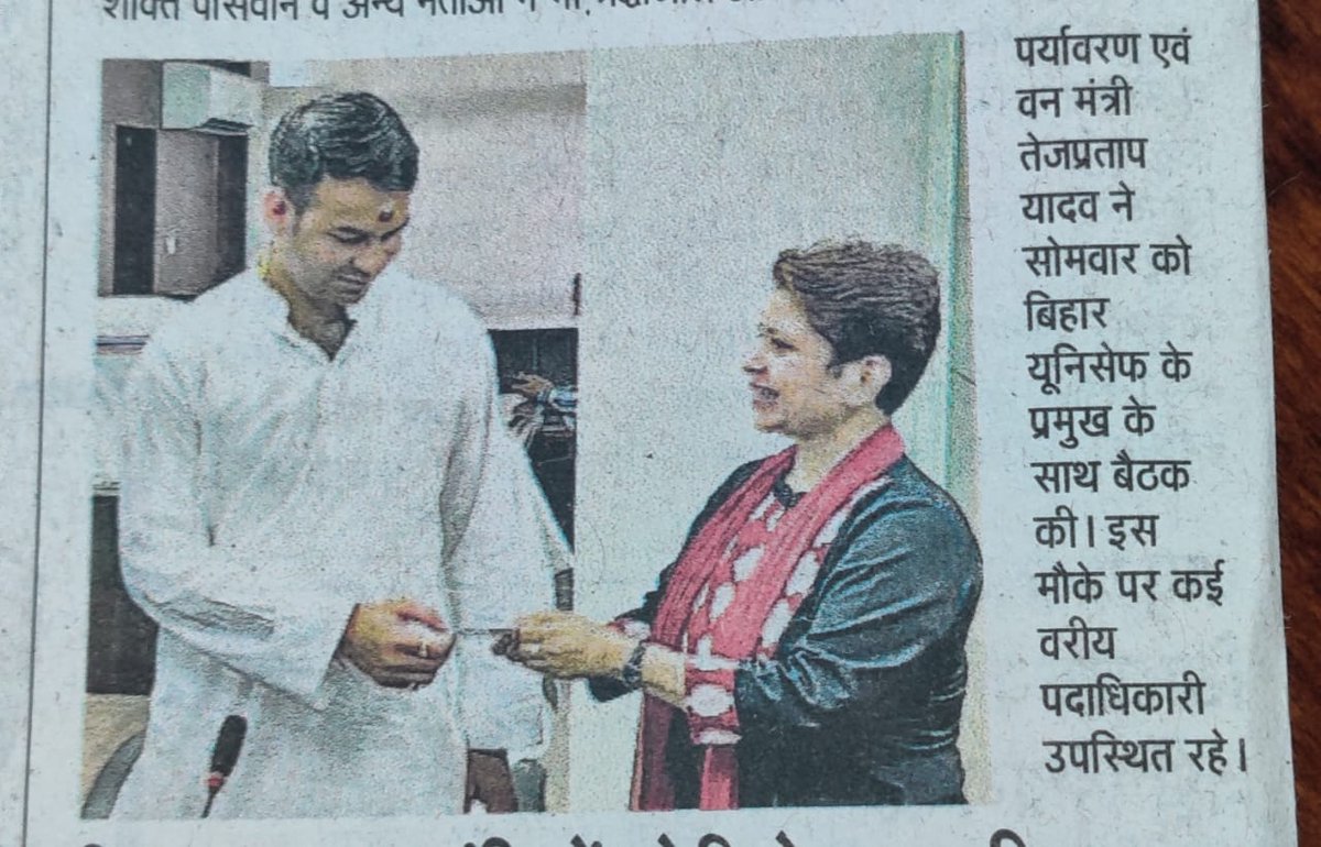 Tej Pratap Yadav tweet media