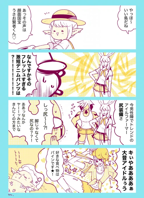 勢いで読む漫画 
