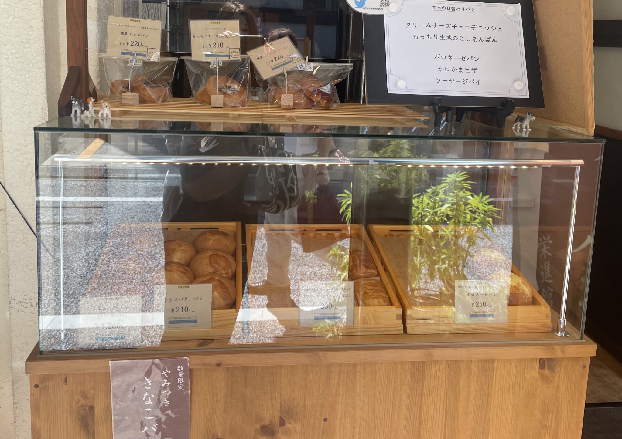 旅館栄進館 Jr四ツ谷駅より徒歩5分 Eishinkantokyo Twitter