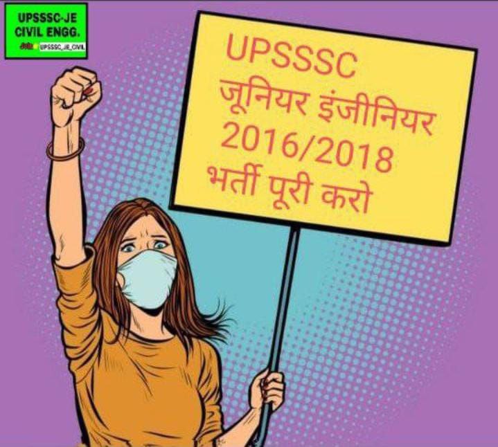 Ajay550932's tweet photo. #Declare_UPSSSC_JE_2016_2018_Result
आयोग अपना वादा भूल गया अगस्त  में परिणाम देने का अश्वासन दिया था
@myogioffice 
@PMOIndia 
@narendramodi 
@myogiadityanath 
@TheLallantop 
@yadavakhilesh 
@brajeshpathakup https://t.co/EE8Trk2c1p