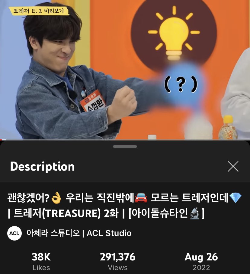 3 days left for the mission but we still very far away from it 🥺 
Please do stream Treasure Makers! 
Ahhh if we get 1M views, there is a donator that wanted to help on comeback funds! Let’s go

🔗 : youtu.be/40fsh387Xwo

<a href="/treasuremembers/">TREASURE</a> #트레저