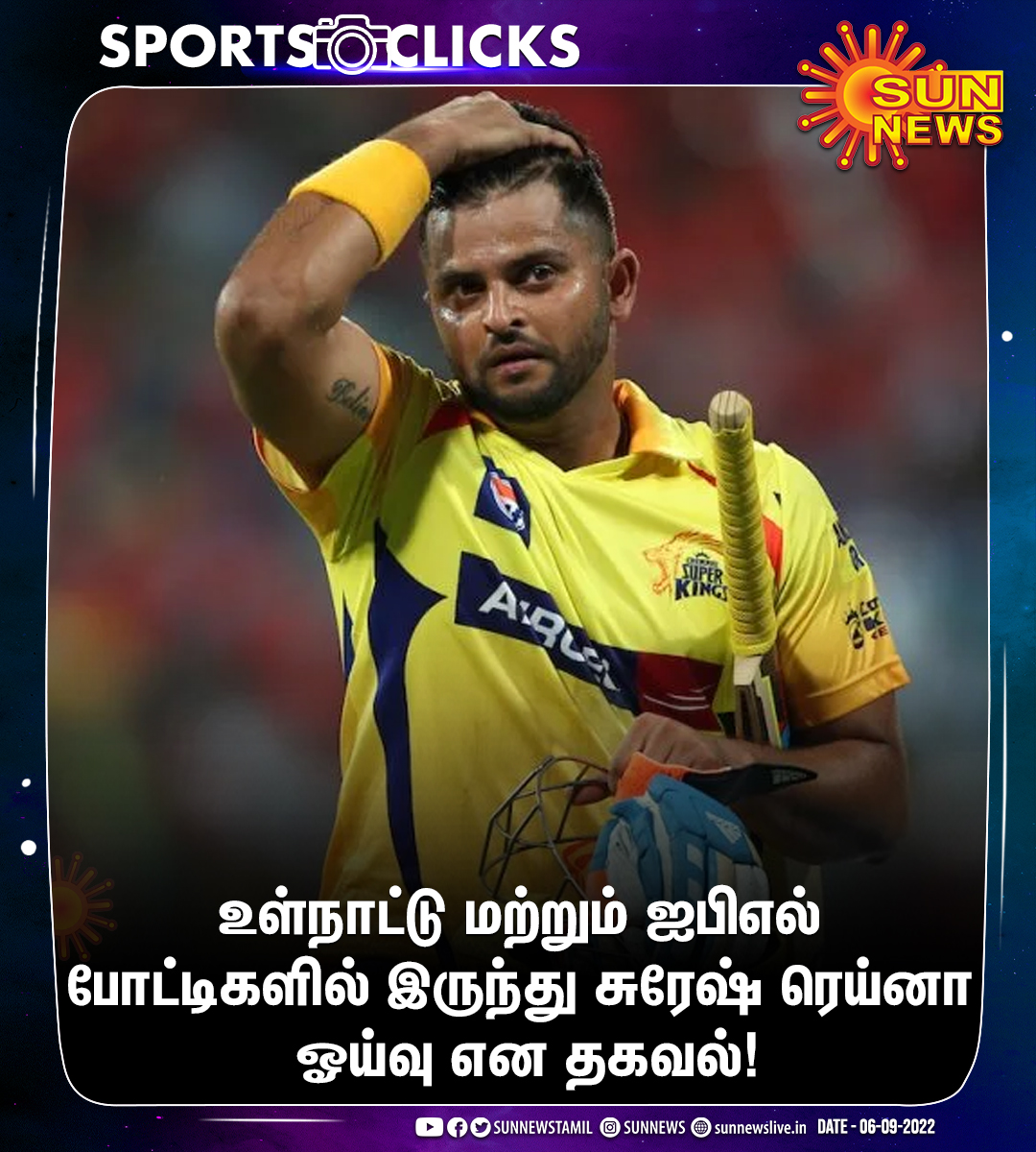 sunnewstamil's tweet photo. #SportsClicks | உள்நாட்டு மற்றும் ஐபிஎல் போட்டிகளில் இருந்து சுரேஷ் ரெய்னா ஓய்வு என தகவல்!

#Sunnews | #SureshRaina | @ImRaina https://t.co/90q4oisrC4