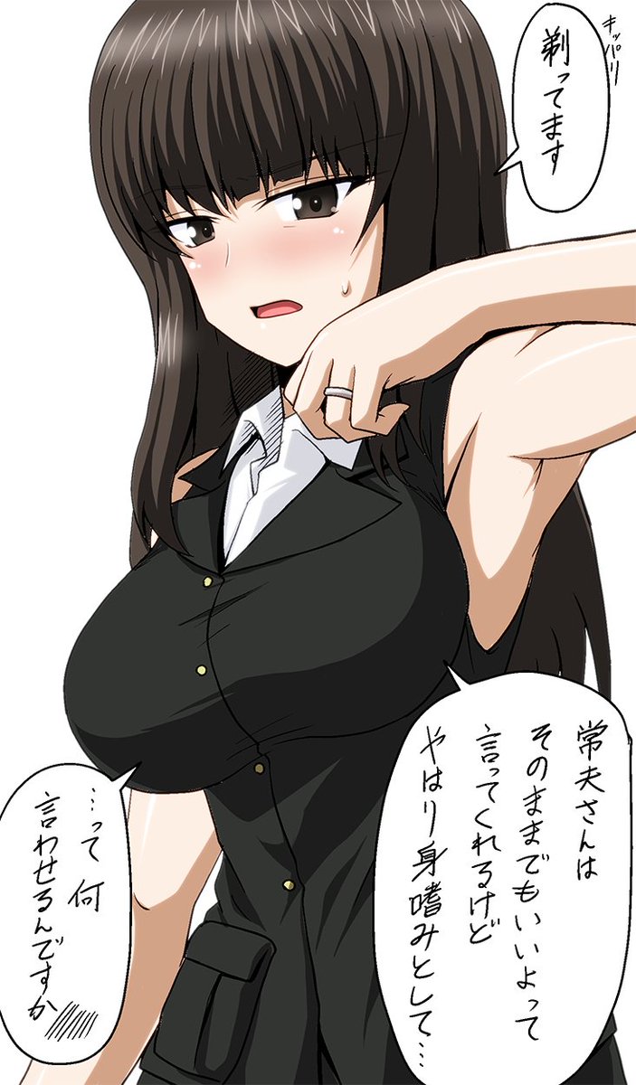 #見た人も無言で黒髪美少女貼れ 