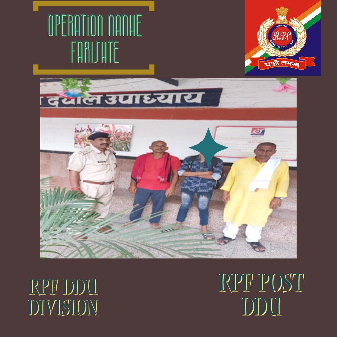 RPF DDU DIVISION
RPF POST DDU
“OPERATION NANHE FARISHTE”
दिनांक 05.09.2022 को डीडीयू जं0 के प्ले 4 पर एक नाबालिग लडके को अकेले घूमते हुए देख कर रेसुब डीडीयू पोस्ट के बल सदस्यों द्वारा डीडीयू पोस्ट पर लाया गया व परिजनों को सूचित कर  चाइल्ड लाइन डीडीयू को सुपुर्द किया गया