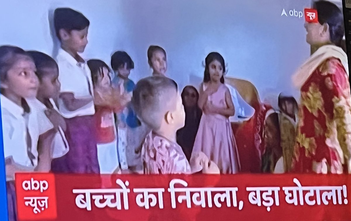 drbrajeshrajput's tweet photo. बच्चों के पोषण आहार पर मध्य प्रदेश के AG ने तीन साल के सिर्फ़ 24 प्रतिशत आँकड़ों को ही जाँचा और सौ करोड़ से ज़्यादा का घोटाला सामने आया.. सौ प्रतिशत में घोटाले का आँकड़ा कहाँ पहुँचेगा. @ABPNews @drnarottammisra @OfficeofSSC @indrajeet_Live https://t.co/Dc8n7OPwiF
