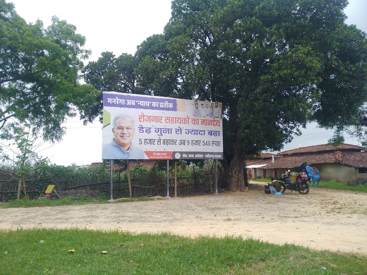 #cgmgnregaनियमितिकरन <a href="/bhupeshbaghel/">Bhupesh Baghel</a> <a href="/RChoubeyCG/">Ravindra Choubey</a> @kawashilakhma माननीय मुख्यमंत्री एवं पंचायत मंत्री छत्तीसगढ़ शासन आज ही के दिन 6 जून को मनरेगा कर्मियों के पंडाल में आकर 3 माह में नियमितीकरण एवं ग्रेड पे देने की बात कही गई थी आज 6 सितंबर को 3 माह पूर्ण हो चुका है वादा निभाईए 🙏🙏