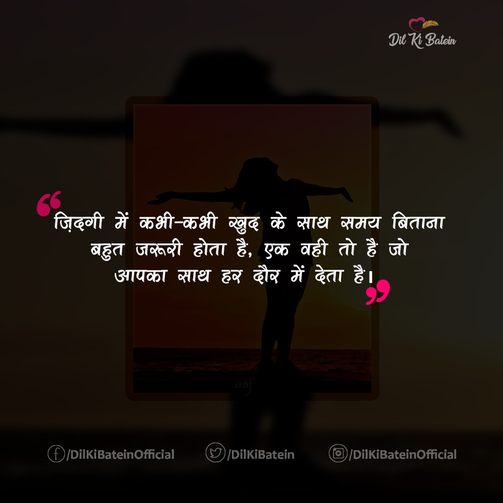 _amitjha's tweet photo. #asjQuote https://t.co/d8q487U8Jg