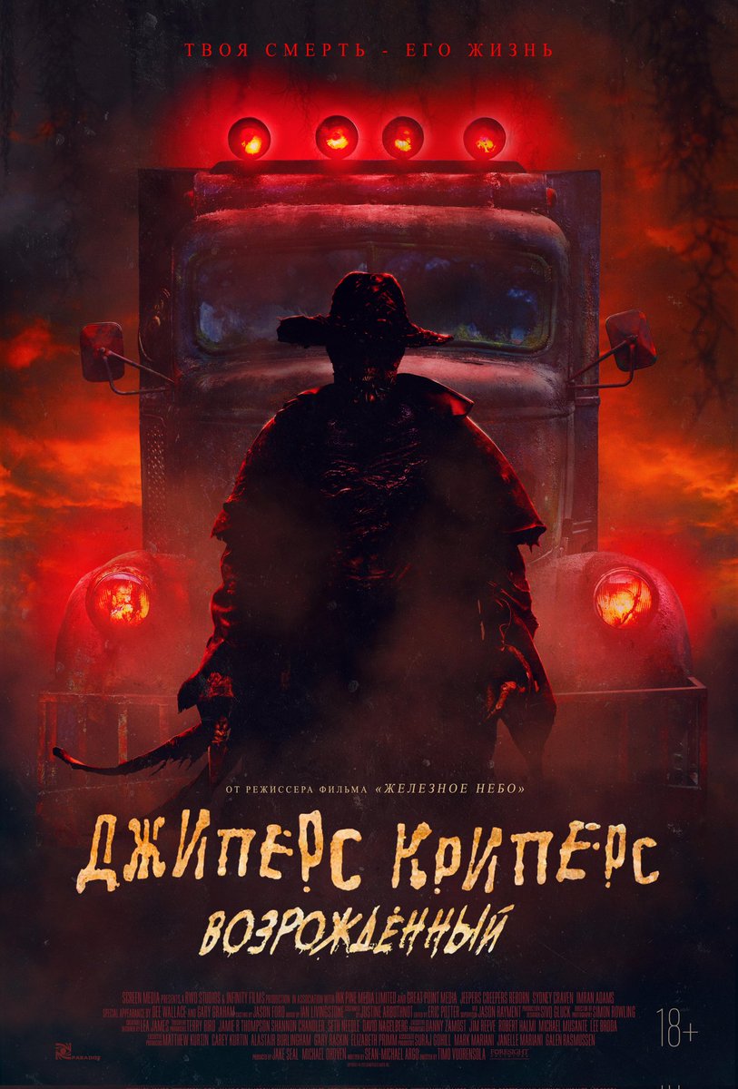 nikov_cirul's tweet photo. Никакие детали не будут потрачены впустую. 
15 сентября 
Зло вновь
Возродится https://t.co/bimC5EBceW
