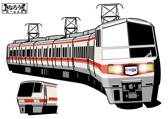 #あなたの描く鉄道ポンチ絵が見たい
是非あなたの思い描く鉄道正史を見せてください。 