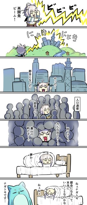 #舞鈴クラフト
都会山 