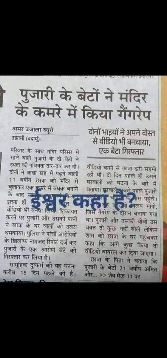 Mohd Minhaj Ansari tweet media