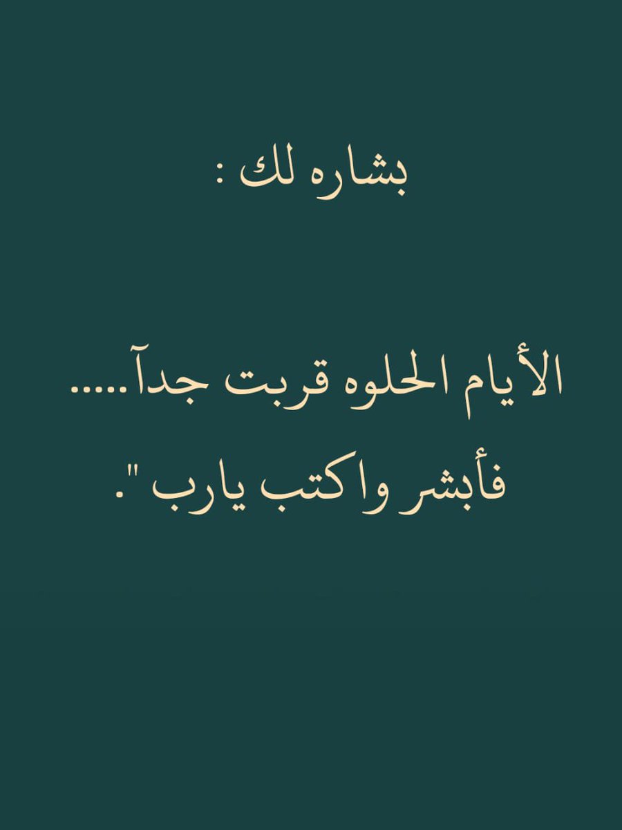 أذكارك tweet media