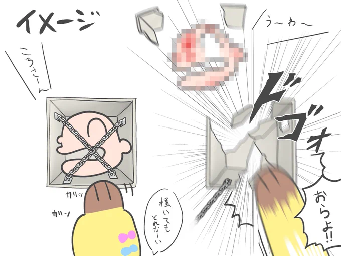 @inugamikorone こんなイメージ 