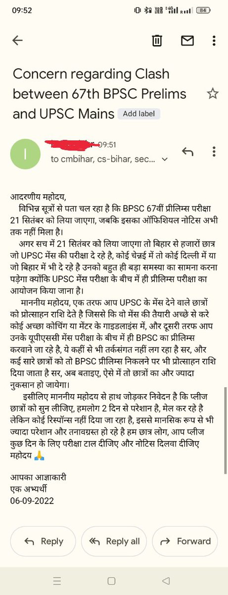 CivilsNetwork's tweet photo. दोस्तों, आज अंतिम मौका है, ये 4 ईमेल id पर जरूर मेल कीजिए #UPSC_BPSC_Clash रोकने के लिए, बहुत प्रभाव पड़ेगा...

1. bpscpat-bih@nic.in
2. cmbihar@nic.in
3. cs-bihar@nic.in 
4. secy_cabsec@bihar.gov.in

मेल जरूर कीजिएगा।

#BPSC_UPSC_Clash #BPSC  #BPSC_CLASH_UPSC

Sample mails👇 https://t.co/Ce0HMaGNXx