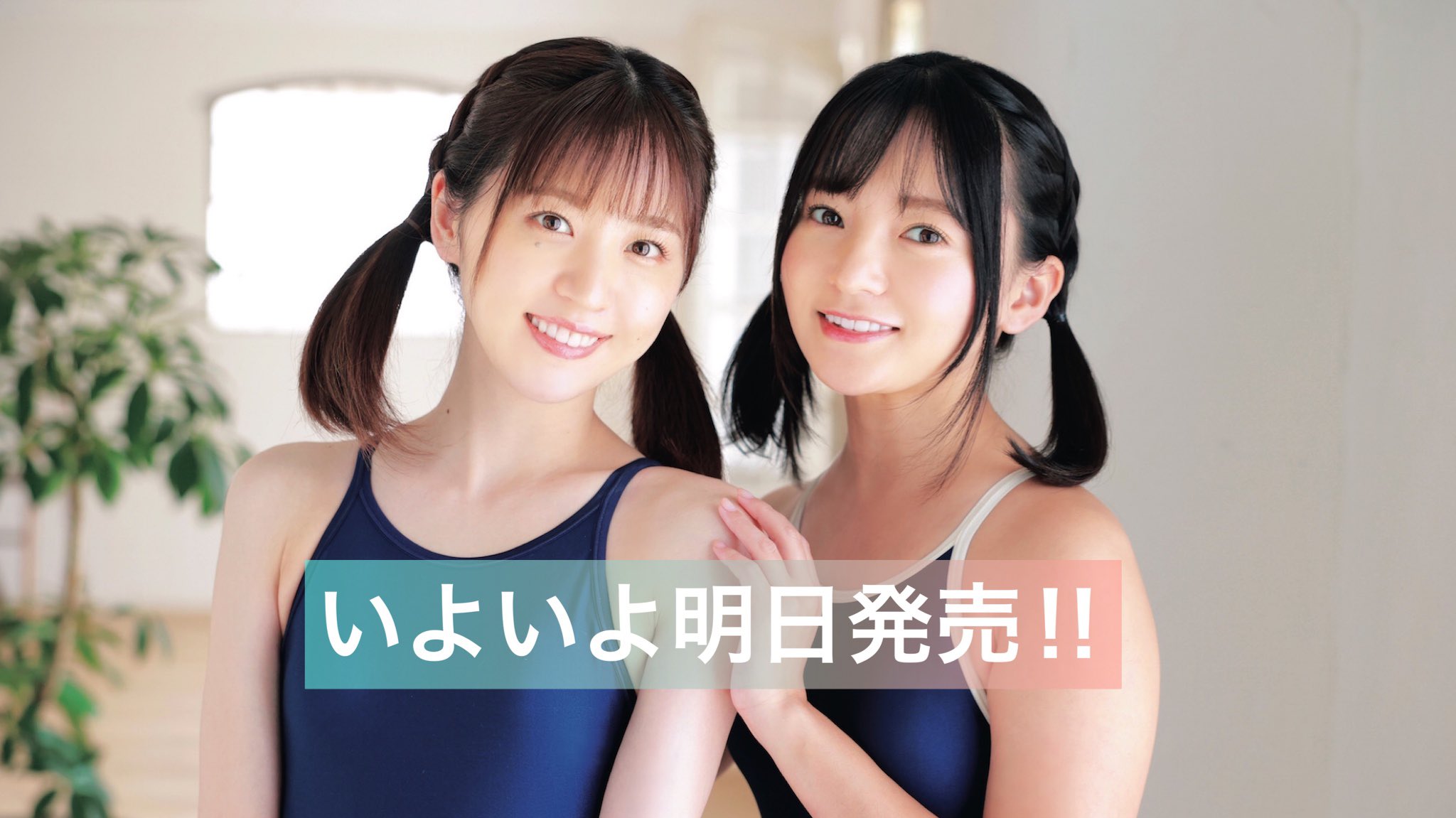 ちっぱいジュニアアイドル / X