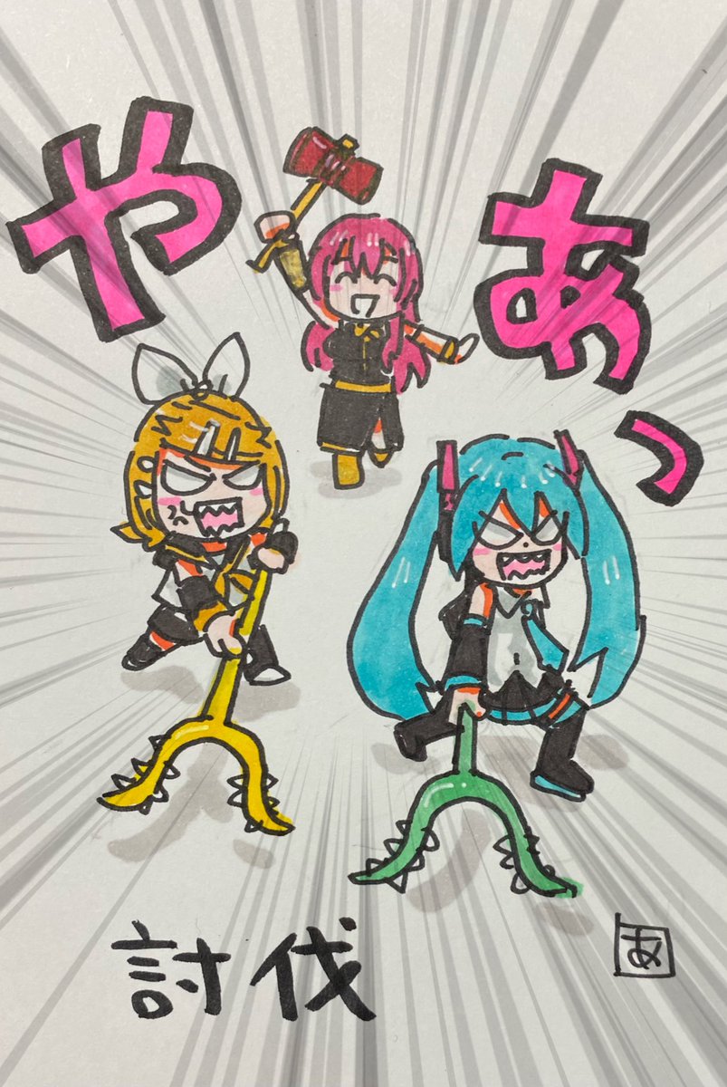 初音ミク ,鏡音リン ,巡音ルカ 「マジカルミライ後初出勤完了!!ゲンジツツライがはびこっているが、正直マジミラの余」|あらがいのイラスト