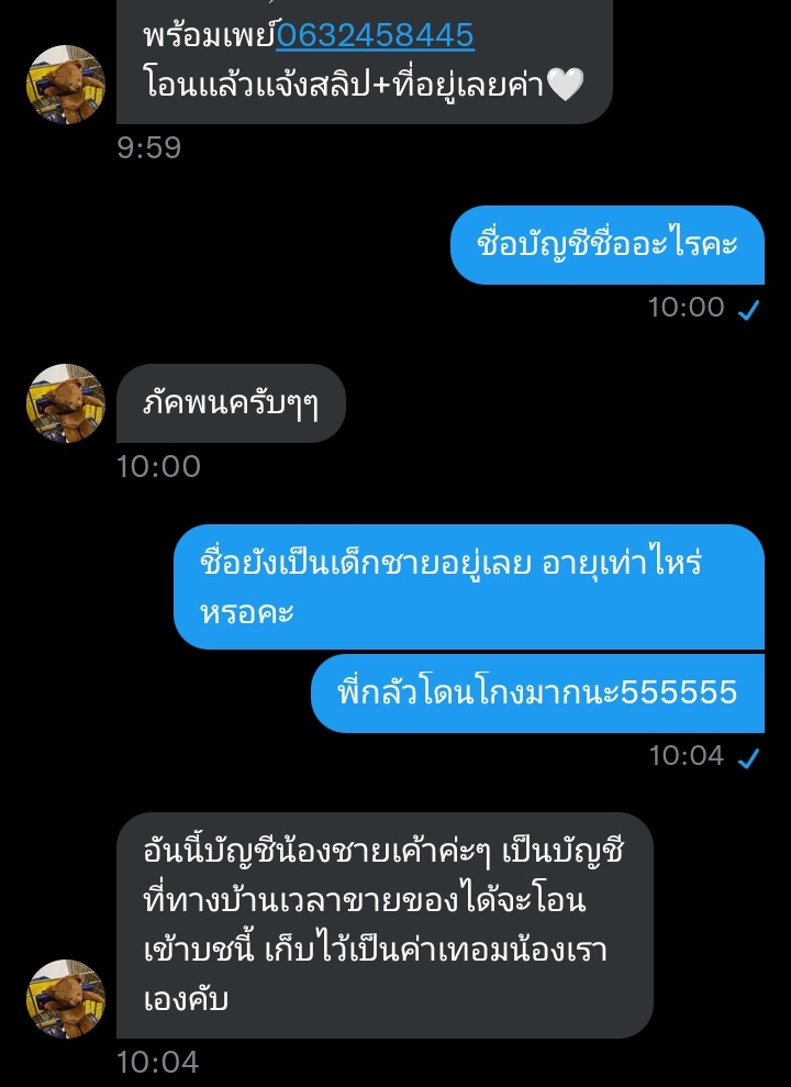 -2000° tweet media