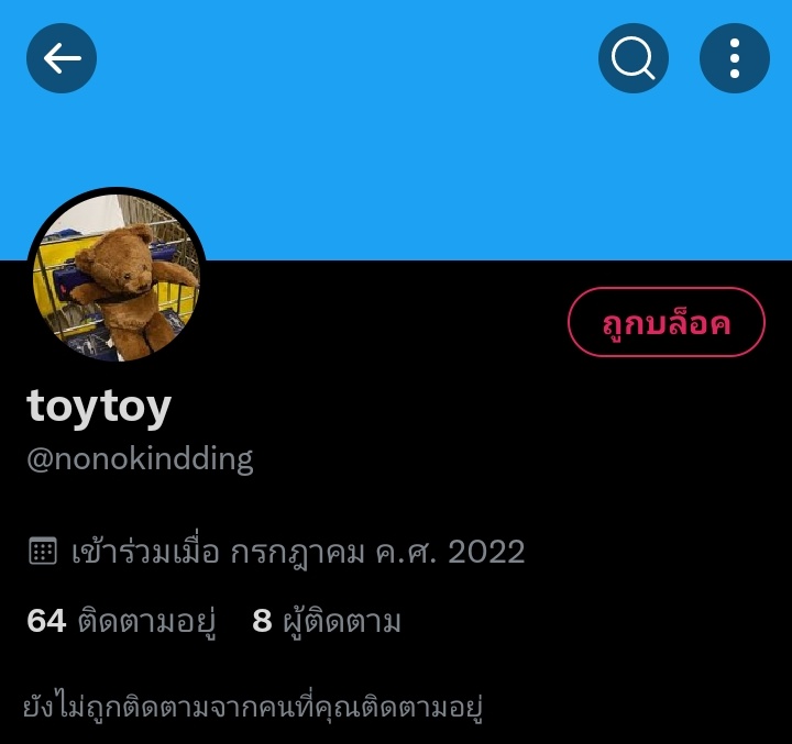 -2000° tweet media