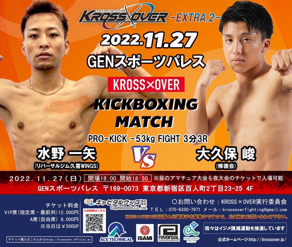 BsbllM's tweet photo. 発表されました🥊
2連敗の中使ってもらえるのは強さじゃないってのは分かってます❗️
必ずKO決着で👍 https://t.co/cI9XWuVAlQ