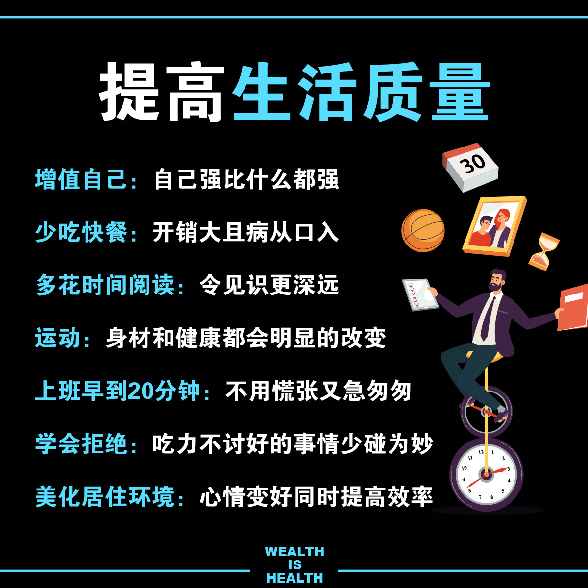 weaIthisheaIth's tweet photo. 忙忙碌碌的日子裡，你還滿意自己的生活品質嗎？
#we1winofficial #we1win
.
#wealthishealth #motivation #dailysuccess #richmindset https://t.co/8SmQVPvo77